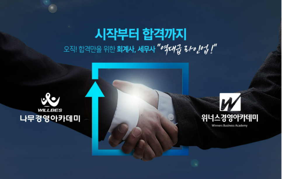 법무법인청호 이미지