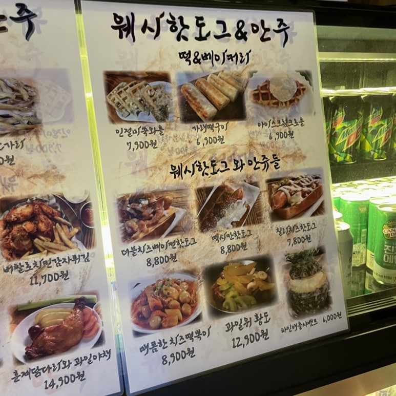 웨시커피 이미지