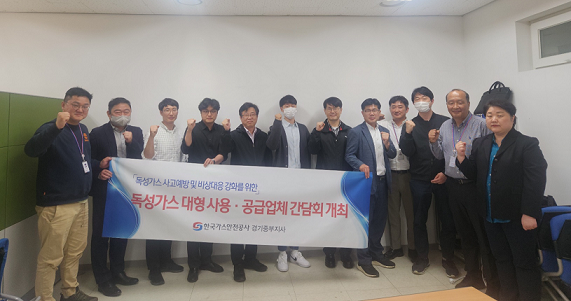 대한특수가스 이미지