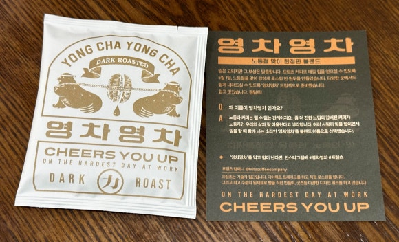 청록수 이미지