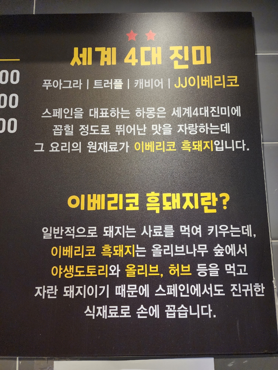 통큰9292 이미지