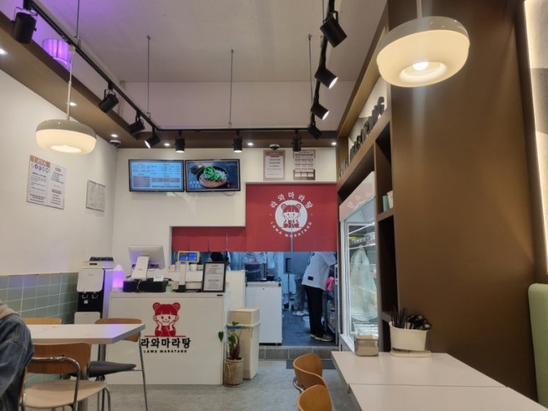 라와마라탕 부천오정점 이미지