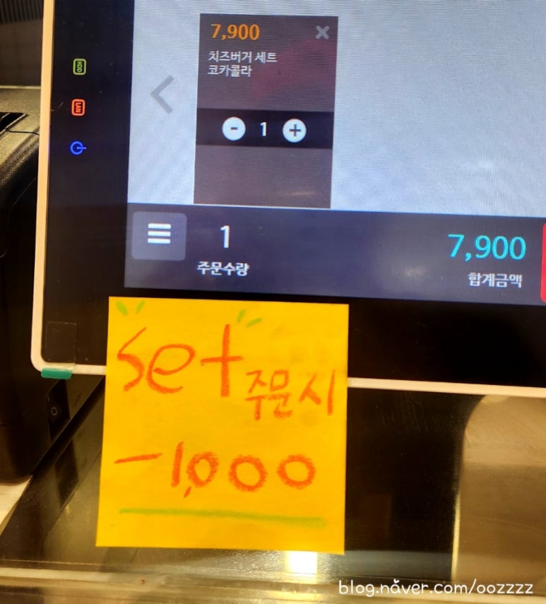 미국버거연경지묘점 이미지