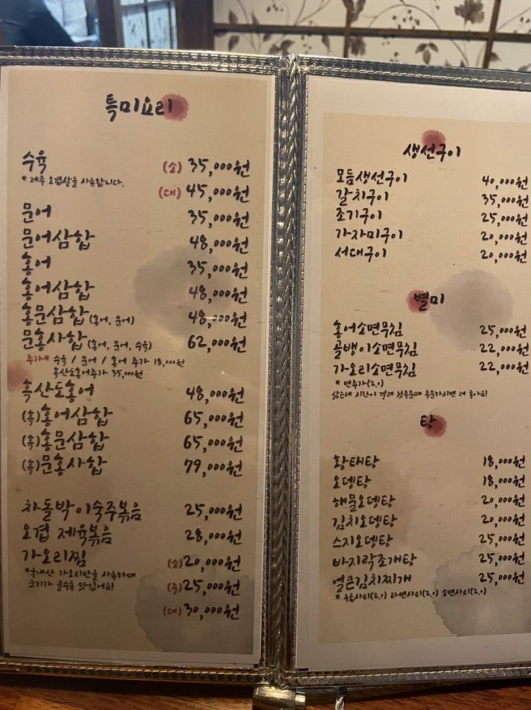 남천집 이미지
