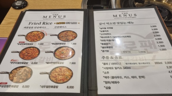 오늘도닭갈비 의정부점 이미지