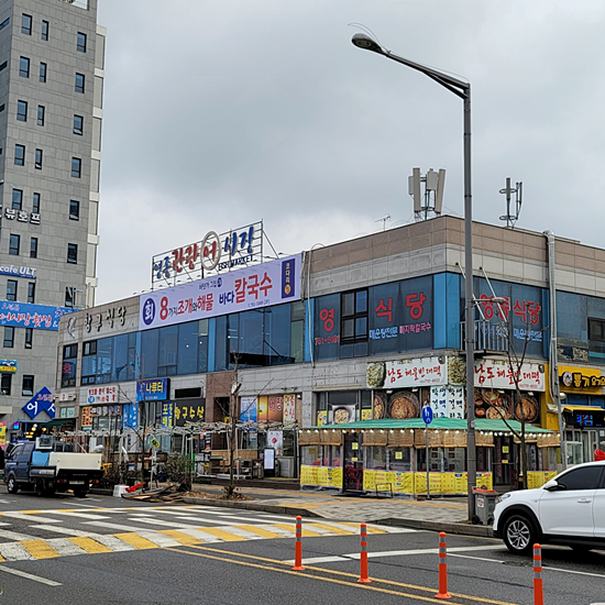 나루터수산 이미지