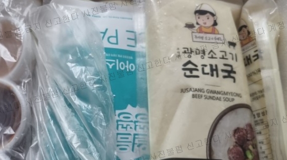 광명소고기순대국 이미지