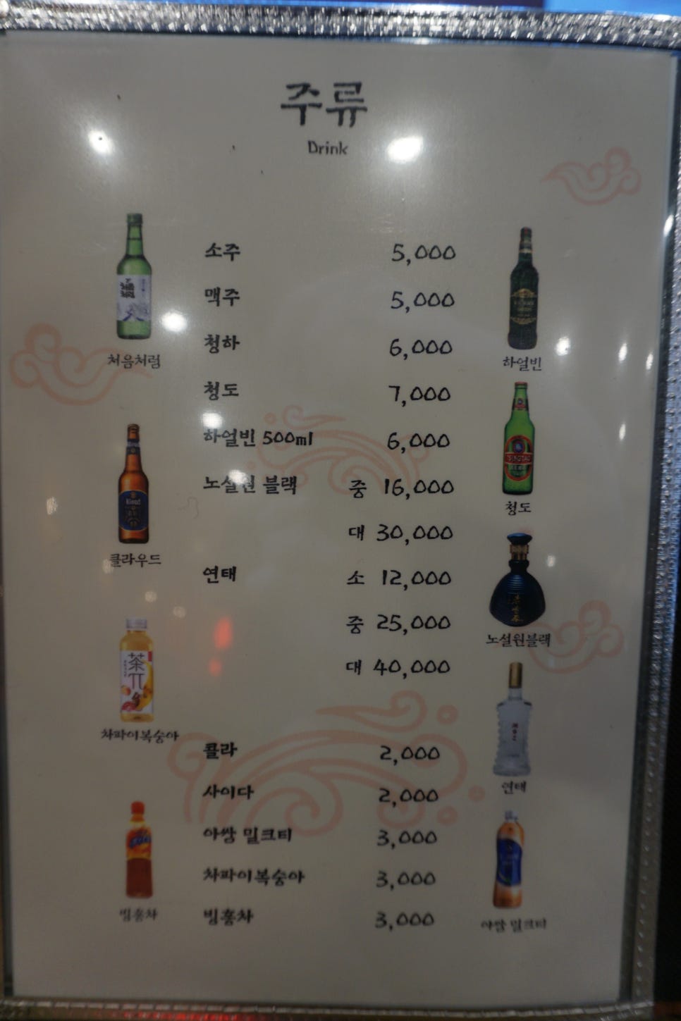 샤오바오 이미지