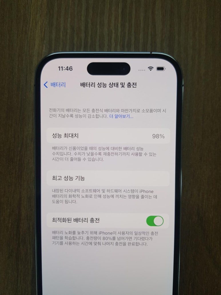 사구팔구폰 이미지