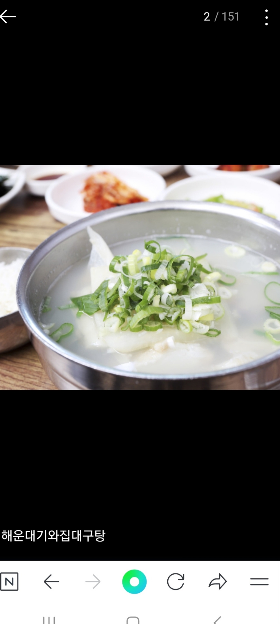한우전문점 옛기와 이미지
