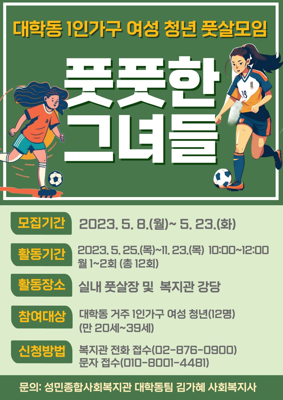 성민종합가구 이미지