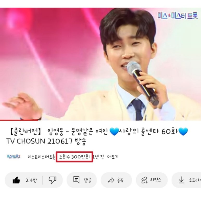 영웅클린 이미지