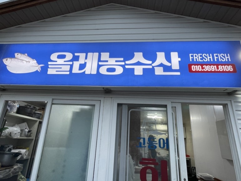 가야농수산 이미지