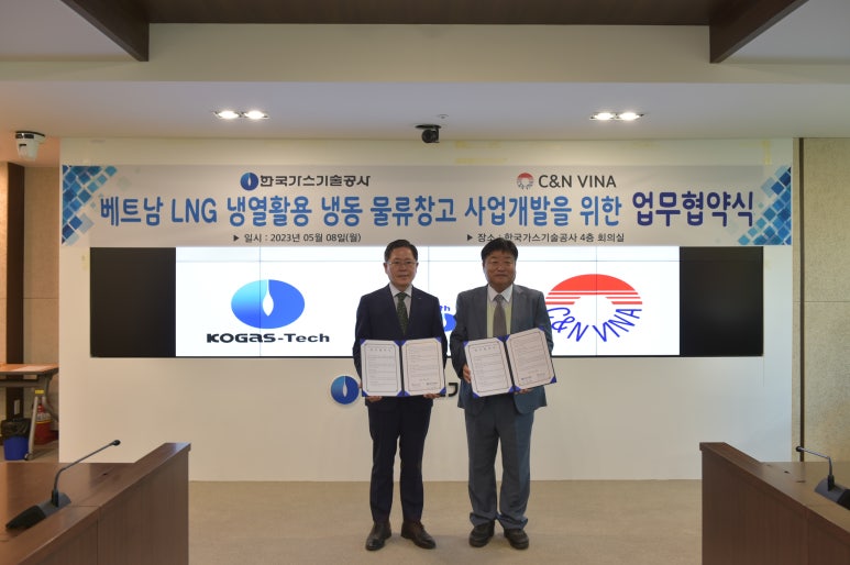 한국냉열 이미지