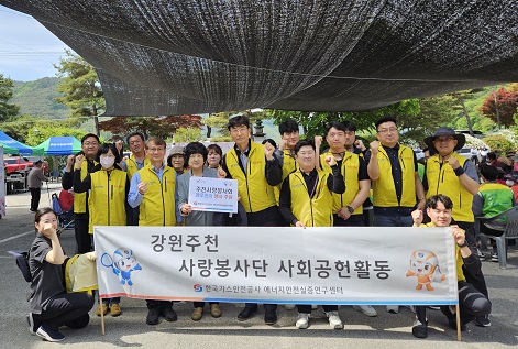 한국가스안전공사 에너지안전실증센터 이미지