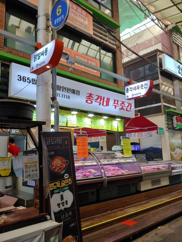 가음정횟집 이미지