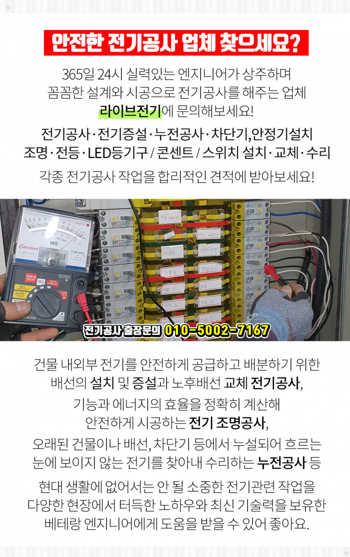 주은전기조명 이미지