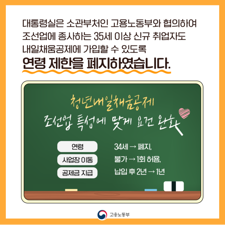 (주)채움 이미지