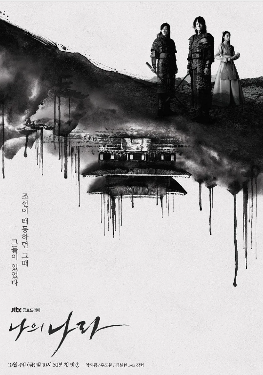 조경나라 이미지