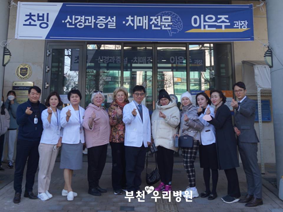부천우리병원 이미지