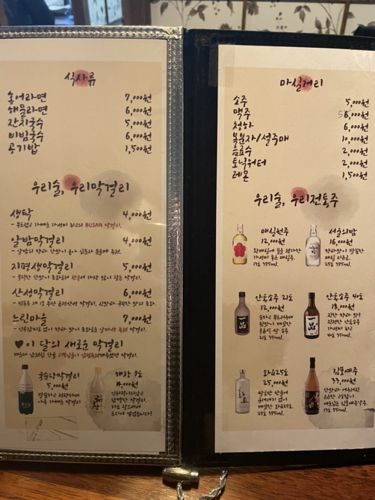 남천집 이미지