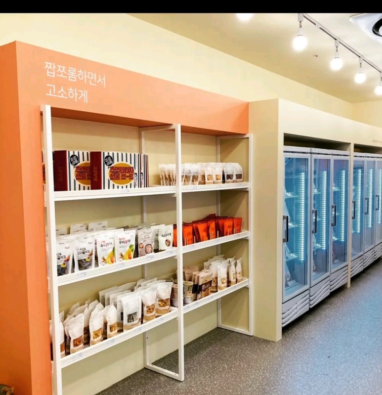 짭쪼름한오후 이미지
