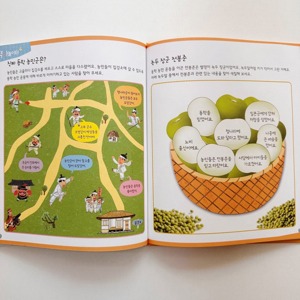 아우라6 이미지