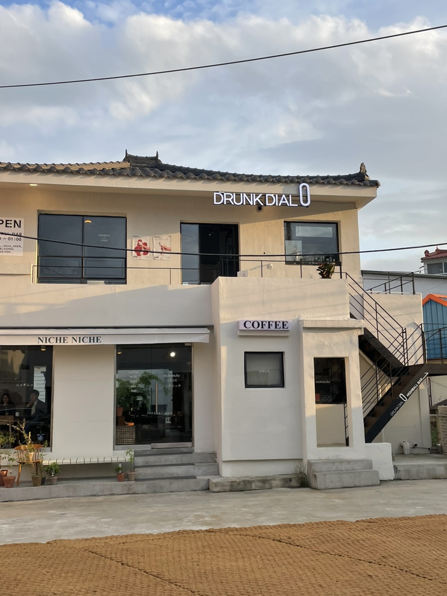 드렁크다이얼제로 이미지