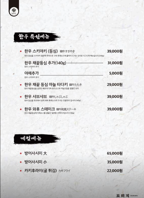 땡기는술집 이미지