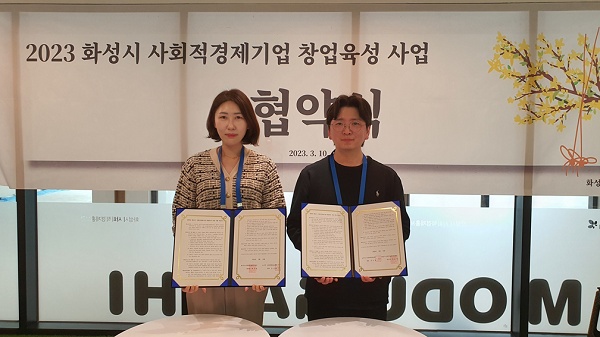 징검다리협동조합 이미지