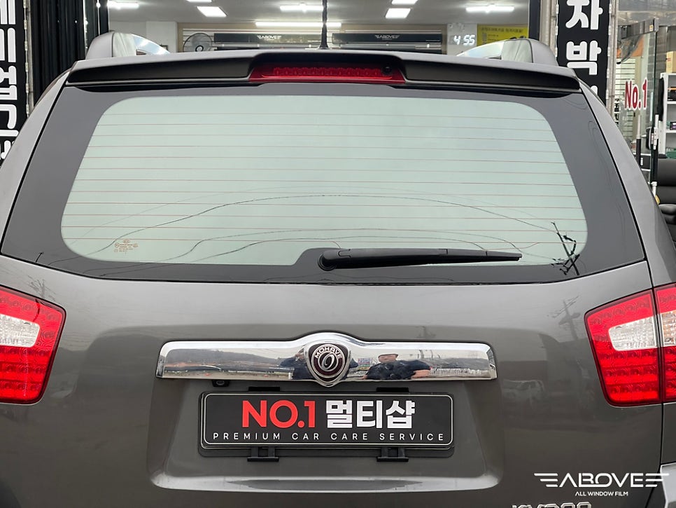 넘버원틴팅 이미지