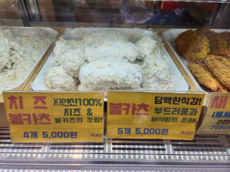 포만돈가스 이미지