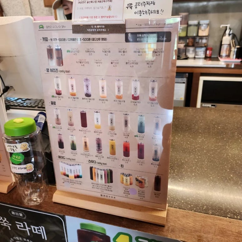 읍천리382울산북구점 이미지