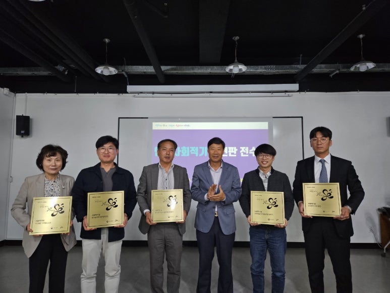 누림사회적협동조합 이미지