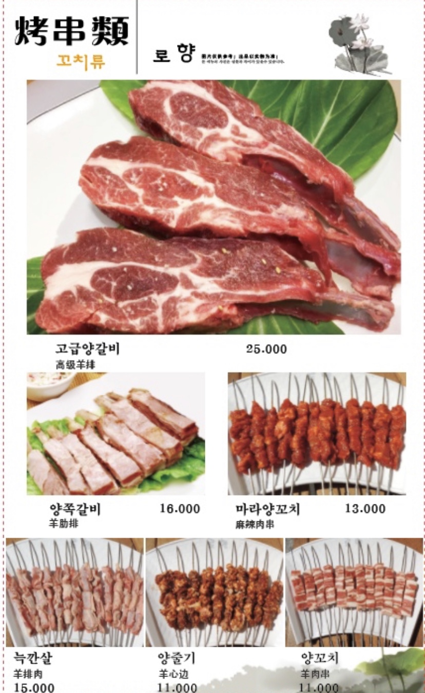 로향 이미지