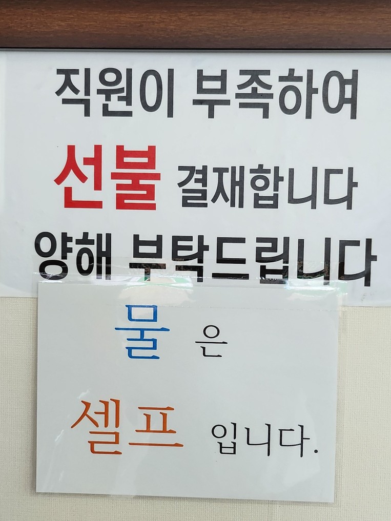 구영밀면 이미지