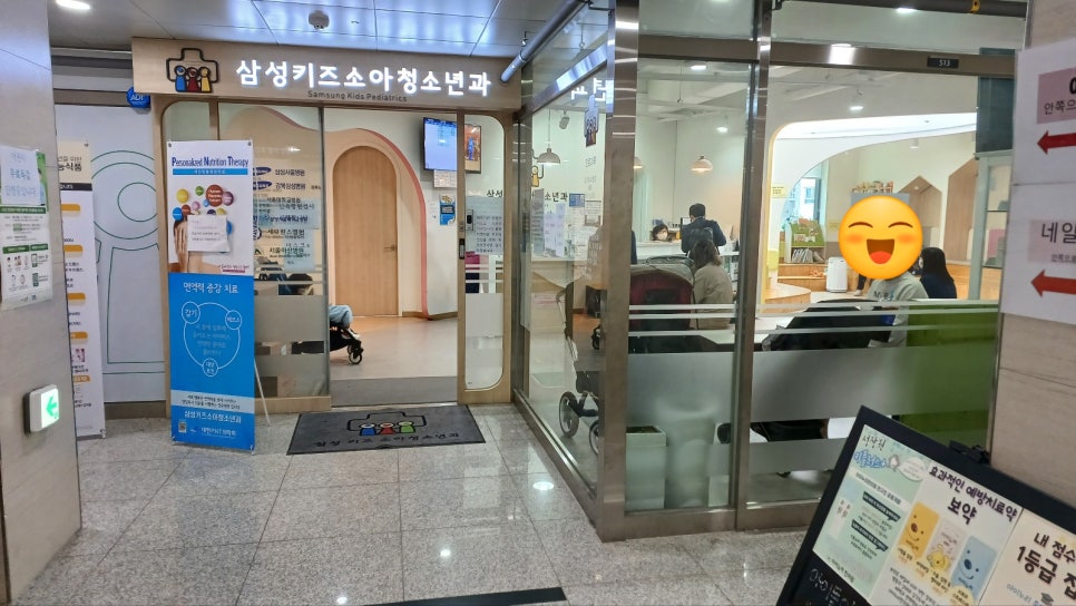 우리맘소아청소년과의원 이미지