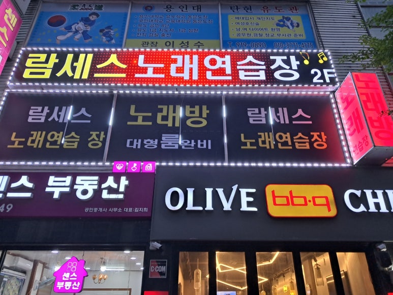 탄현노래연습장 이미지