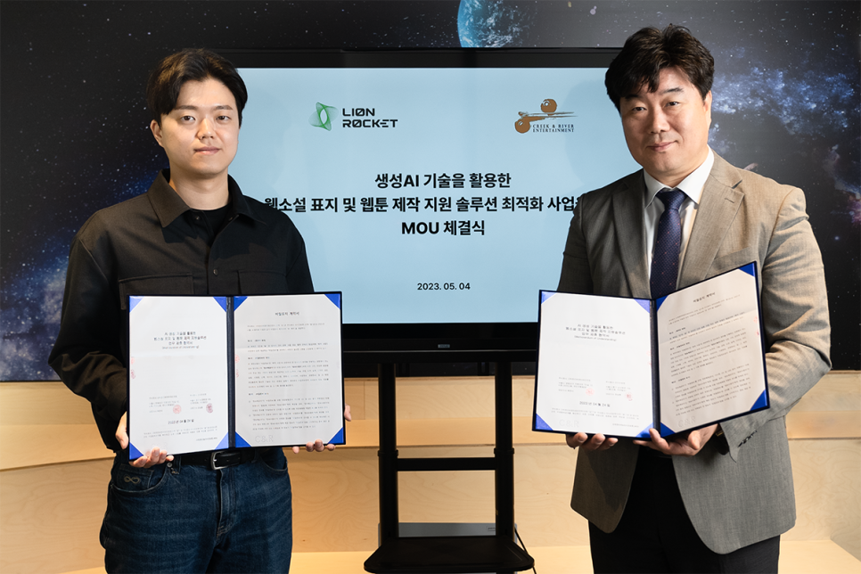(주)크릭앤리버엔터테인먼트 이미지