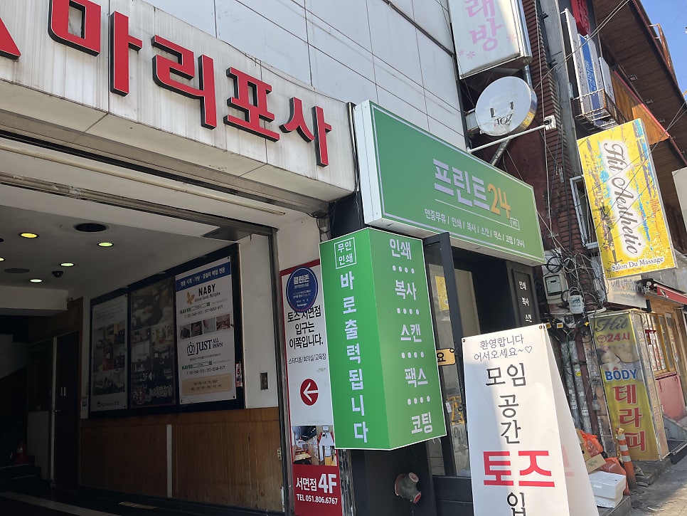 길프린트24 이미지