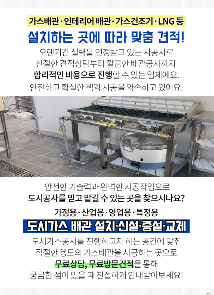 성림가스 이미지