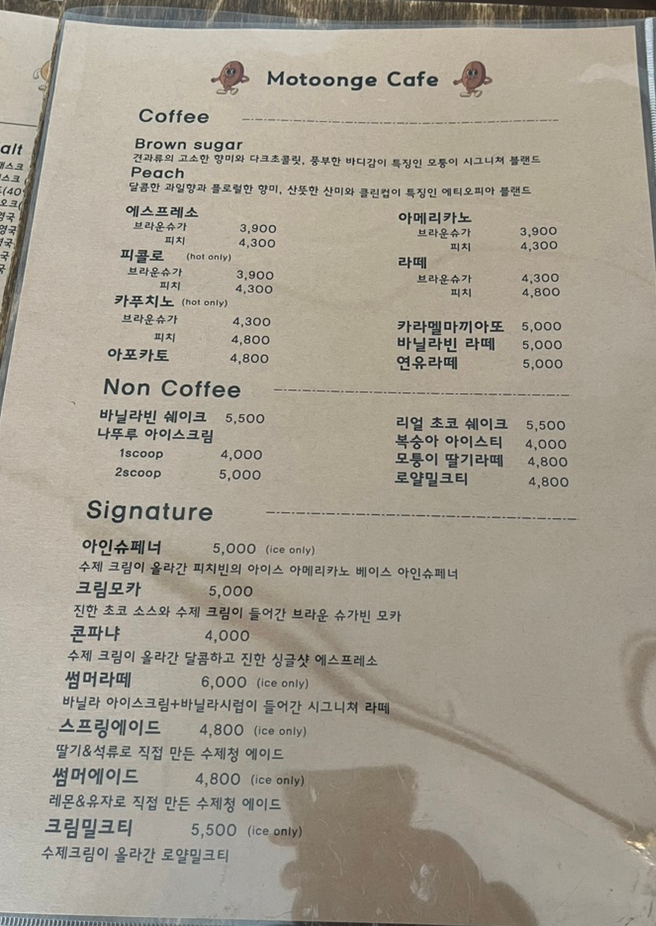 계단 아래 모퉁이 이미지