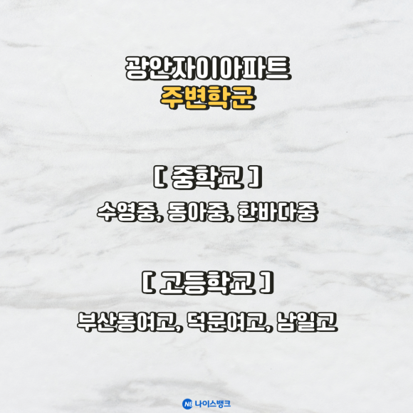 남천자이어린이집 이미지