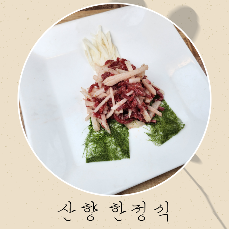 일품 활 민물장어 이미지