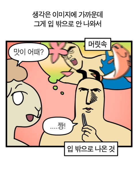 키주 이미지