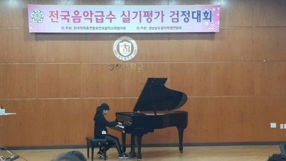 벽산음악교습소 이미지
