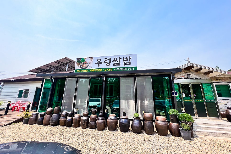 신평가든 이미지