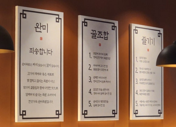 초전한상 이미지