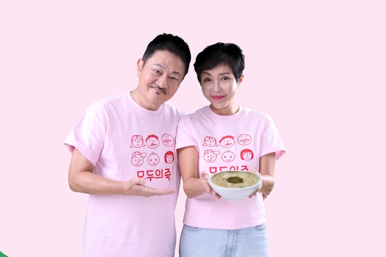 모두의 죽 이미지