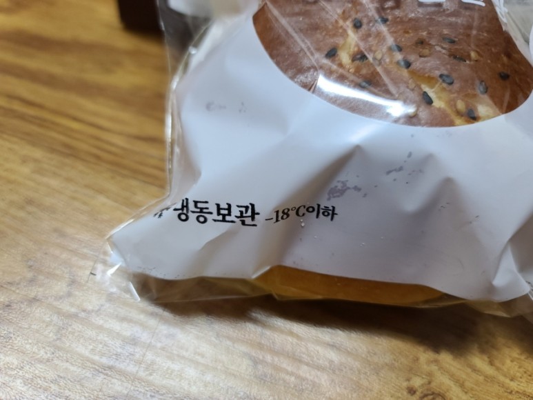 대구근대골목단팥빵 이미지